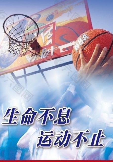 在比赛中多